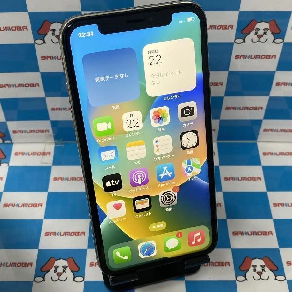 iPhoneXS SoftBank版SIMフリー 256GB MTE12J/A A2098 シルバー