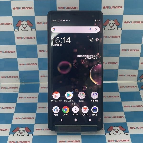 Xperia XZ3 SOV39 au 64GB SOV39