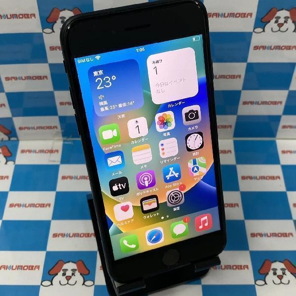 iPhoneSE 第3世代 au版SIMフリー 64GB MMYC3J/A A2782 新品同様品
