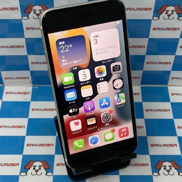 iPhoneSE 第2世代 au版SIMフリー 256GB MXVU2J/A A2296 ホワイト