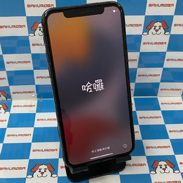 iPhone11 Pro Apple版SIMフリー 256GB MWCC2J/A A2215