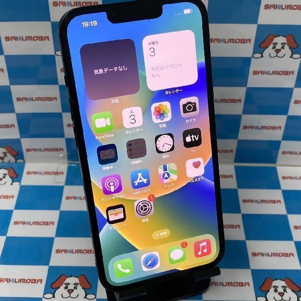 iPhone13 docomo版SIMフリー 128GB MLNC3J/A A2631 新品同様品