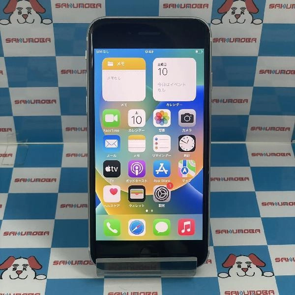 iPhoneSE 第2世代 SoftBank版SIMフリー 64GB MHGQ3J/A A2296 ホワイト