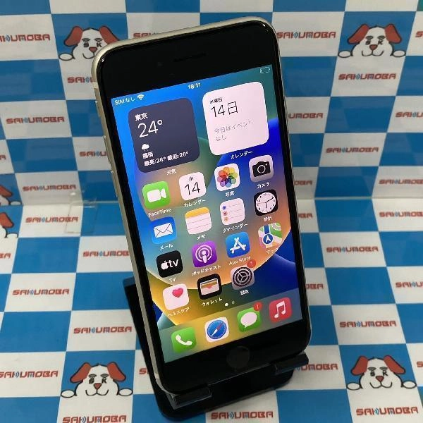 iPhoneSE 第3世代 au版SIMフリー 64GB MMYD3J/A A2782