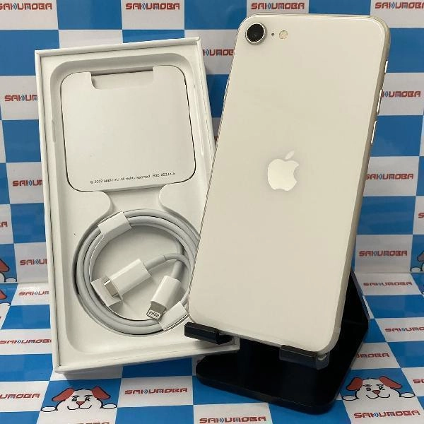 iPhoneSE 第3世代 SoftBank版SIMフリー 64GB MMYD3J/A A2782
