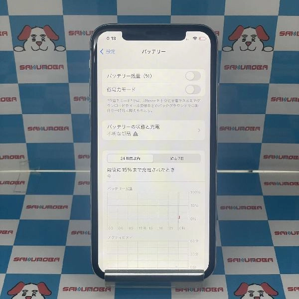 iPhoneXS docomo版SIMフリー 256GB MTE12J/A A2098 ジャンク品