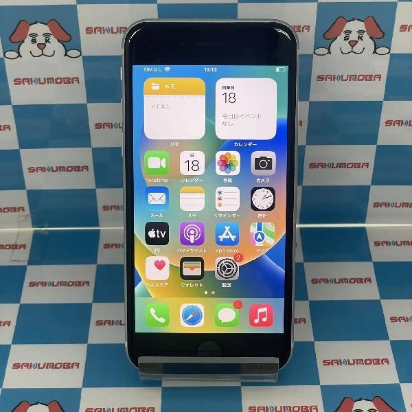 iPhoneSE 第2世代 au版SIMフリー 64GB MX9T2J/A A2296 極美品 ホワイト