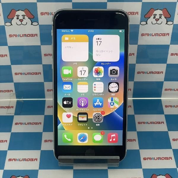 iPhoneSE 第2世代 au版SIMフリー 256GB MXVU2J/A A2296 ホワイト