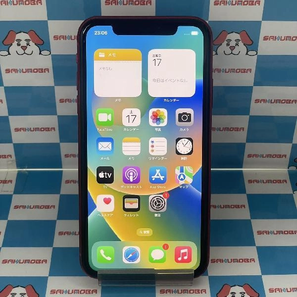 iPhone11 docomo版SIMフリー 64GB MWLV2J/A A2221 極美品 ホワイト