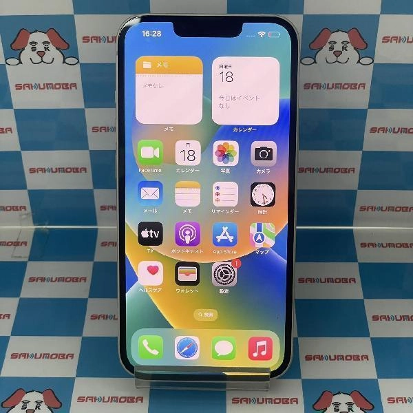 iPhone13 SoftBank版SIMフリー 128GB MLND3J/A A2631 極美品