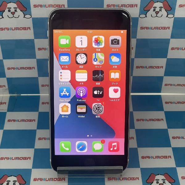 iPhoneSE 第2世代 SoftBank版SIMフリー 64GB NX9T2J/A A2296 ホワイト
