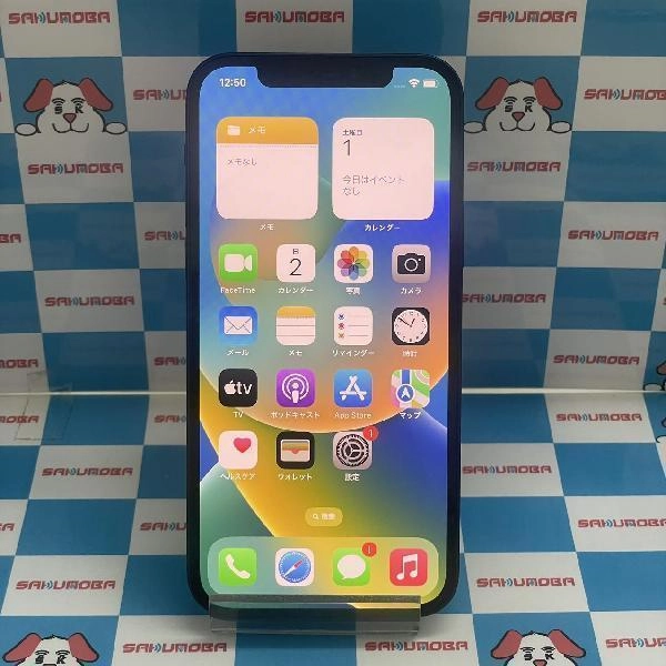 iPhone12 SoftBank版SIMフリー 256GB MGJ33J/A A2402 極美品 ブルー