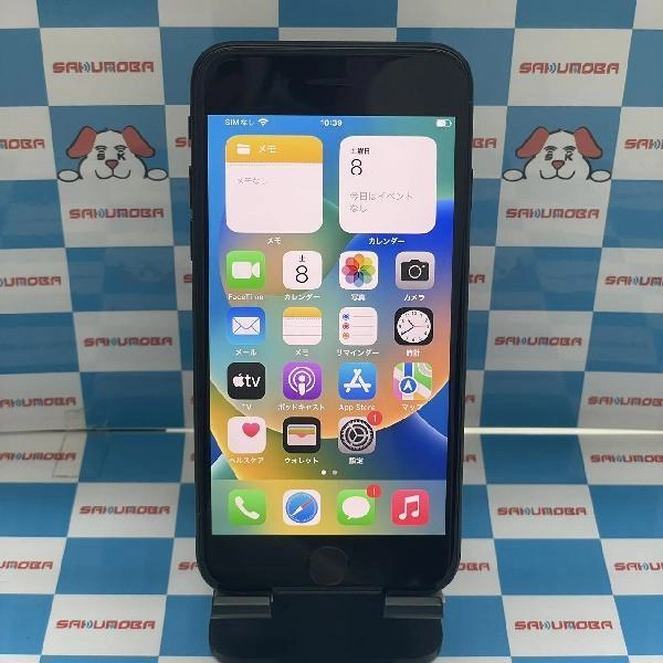 iPhoneSE 第2世代 docomo版SIMフリー 64GB MX9R2J/A A2296 ブラック