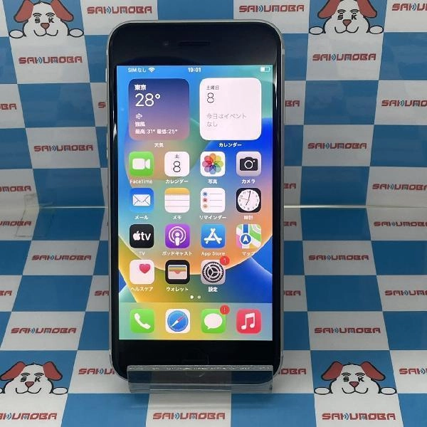 iPhoneSE 第2世代 Apple版SIMフリー 128GB MHGU3J/A A2296 極美品 ホワイト