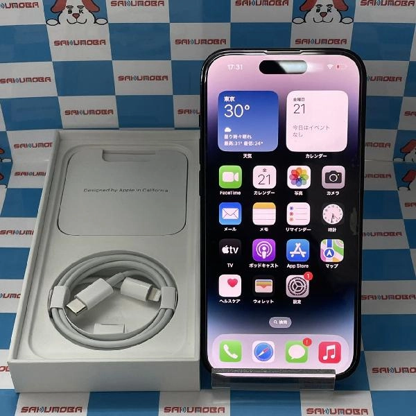 iPhone14 Pro docomo版SIMフリー 256GB MQ0Q3J/A A2889 新品同様