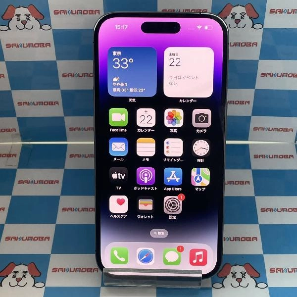 iPhone14 Pro SoftBank版SIMフリー 256GB MQ1E3J/A A2889