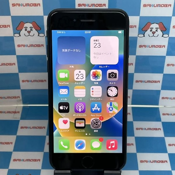 iPhoneSE 第2世代 SoftBank版SIMフリー 64GB MX9R2J/A A2296 ブラック