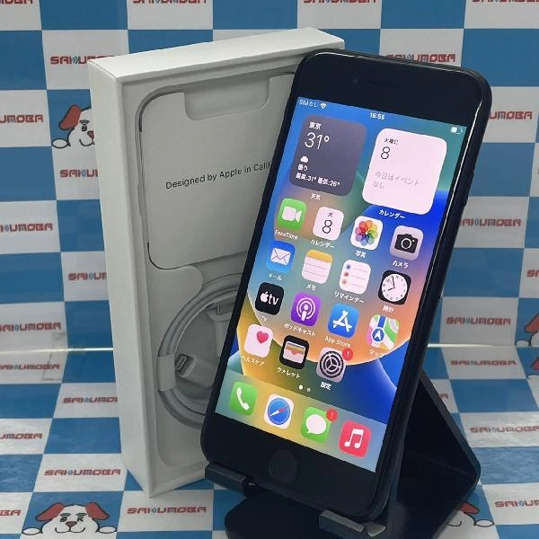iPhoneSE 第3世代 Apple版SIMフリー 128GB MMYF3J/A A2782 新品同様
