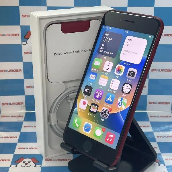 iPhoneSE 第3世代 Apple版SIMフリー 64GB MMYE3J/A A2782 新品同様
