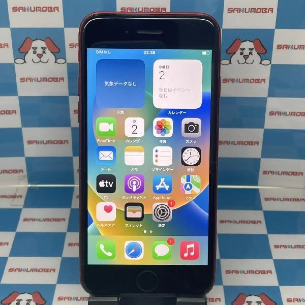 iPhoneSE 第2世代 docomo版SIMフリー 128GB MHGV3J/A A2296 No 商品カラー