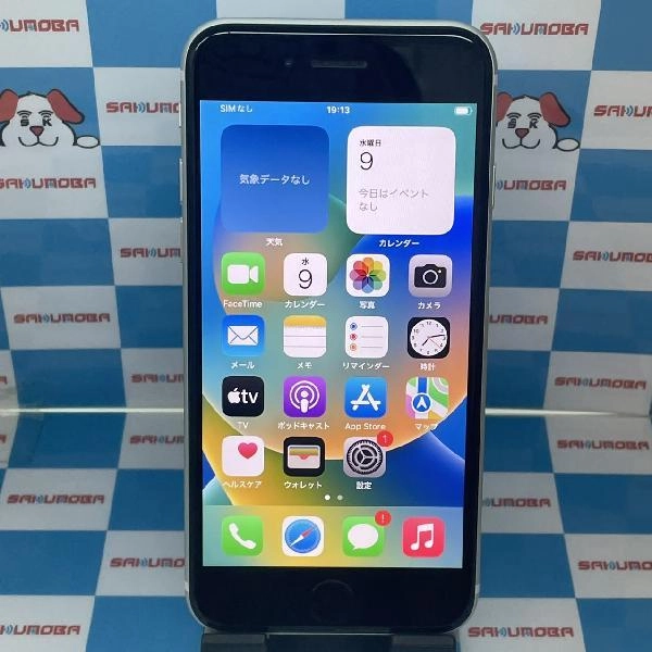 iPhoneSE 第2世代 SoftBank版SIMフリー 64GB MHGQ3J/A A2296 美品 ホワイト