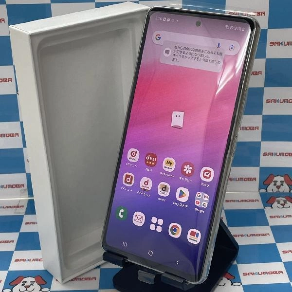 Galaxy A53 5G SC-53C docomo 128GB NQ9J3J/A A2893 開封未使用