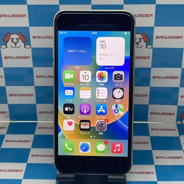 iPhoneSE 第3世代 Apple版SIMフリー 64GB MMYD3J/A A2782 新品同様