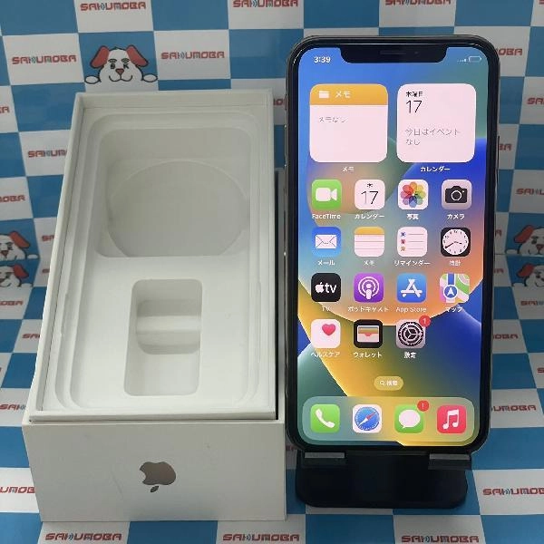 iPhoneXS SoftBank版SIMフリー 256GB NTE22J/A A2098 ゴールド