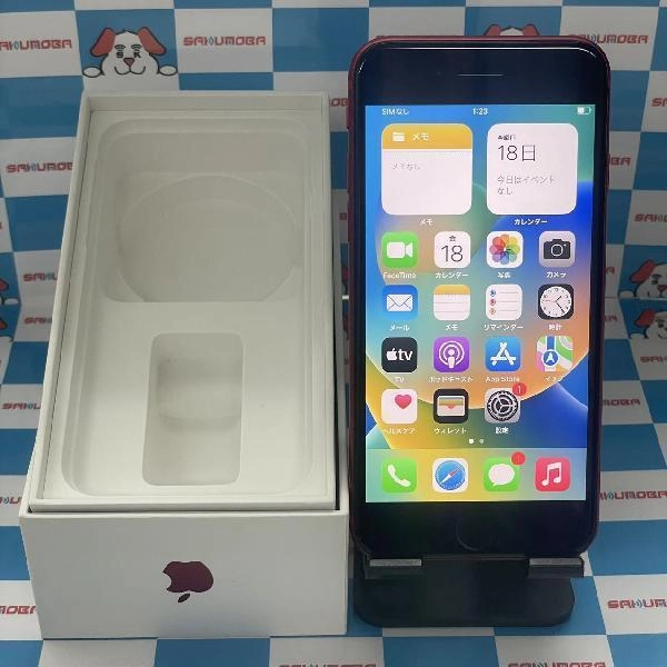 iPhoneSE 第2世代 SoftBank版SIMフリー 64GB MX9U2J/A A2296 No 商品カラー