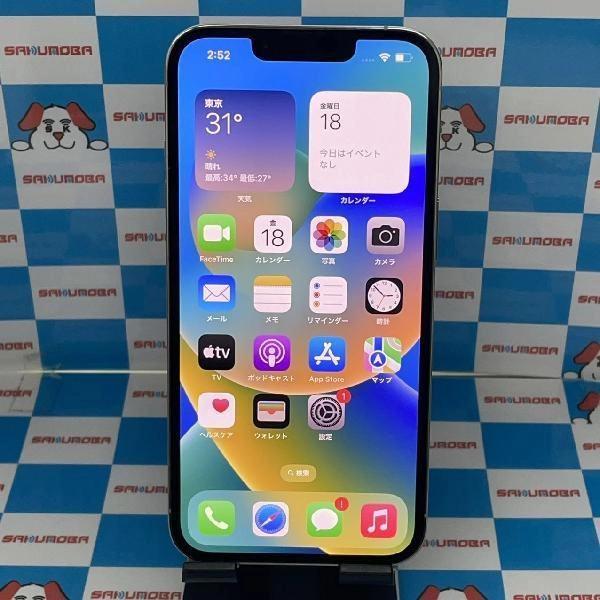 iPhone13 Pro SoftBank版SIMフリー 256GB MLUP3J/A A2636 美品