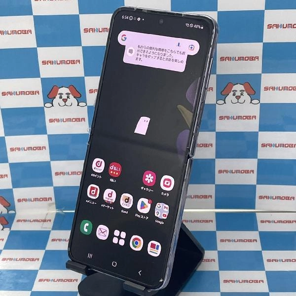 Galaxy Z Flip4 SC-54C docomo 128GB 新品同様