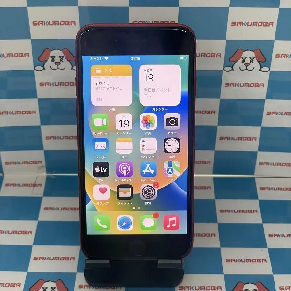 iPhoneSE 第2世代 SoftBank版SIMフリー 128GB MHGV3J/A A2296 No 商品カラー