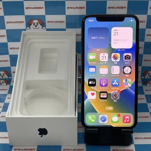 iPhoneXS au版SIMフリー 256GB MTE02J/A A2098 美品 スペースグレイ