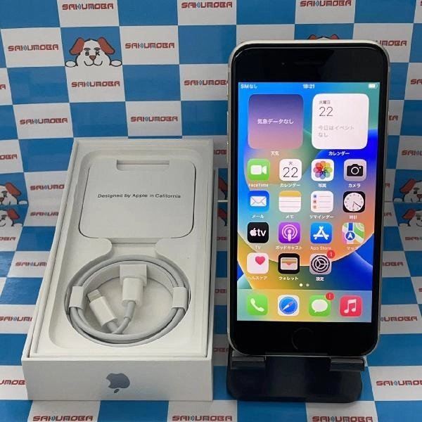 iPhoneSE 第3世代 SoftBank 64GB MMYD3J/A A2782 開封未使用