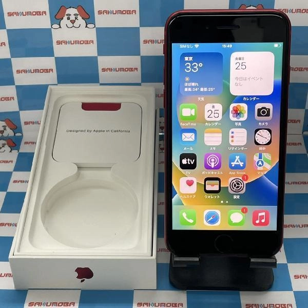 iPhoneSE 第2世代 SoftBank版SIMフリー 64GB MHGR3J/A A2296 No 商品カラー