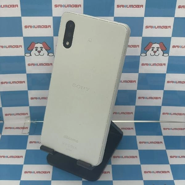 Xperia Ace II SO-41B docomo 64GB