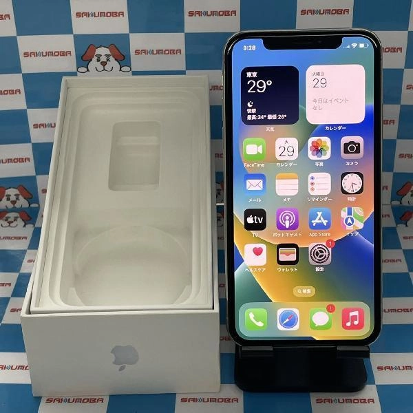 iPhoneXS au版SIMフリー 64GB MTAX2J/A A2098 美品 シルバー