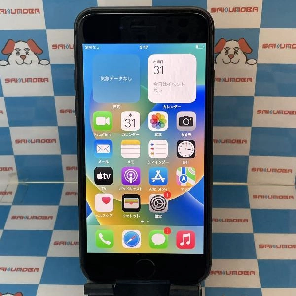 iPhone8 au版SIMフリー 64GB MQ782J/A A1906 スペースグレイ