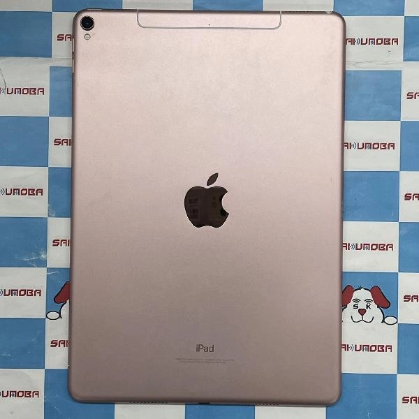 iPad Pro 10.5インチ au版SIMフリー 512GB MPMH2J/A A1709 ローズゴールド
