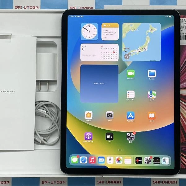 iPad Pro 11インチ 第3世代 Wi-Fiモデル 256GB MHQU3J/A A2377 新品同様 スペースグレイ