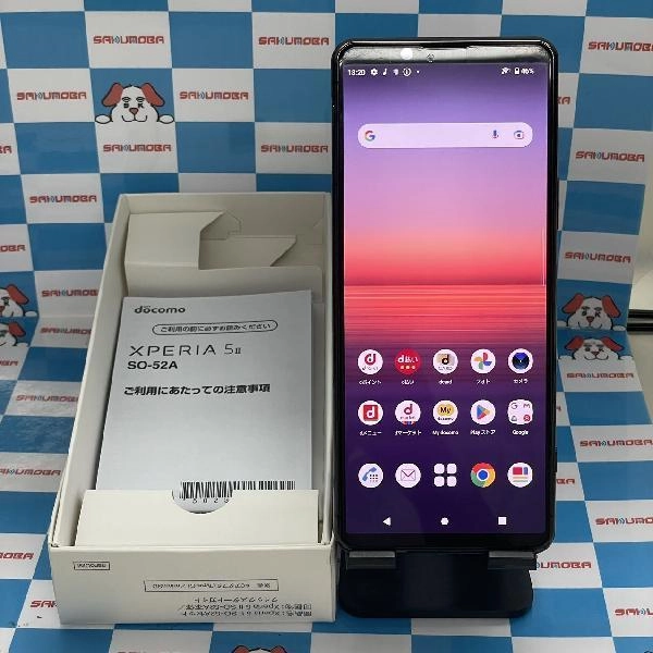 Xperia 5 II SO-52A docomo 128GB