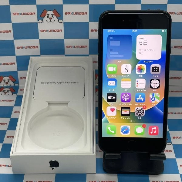 iPhoneSE 第2世代 SoftBank版SIMフリー 64GB MHGP3J/A A2296 美品 ブラック