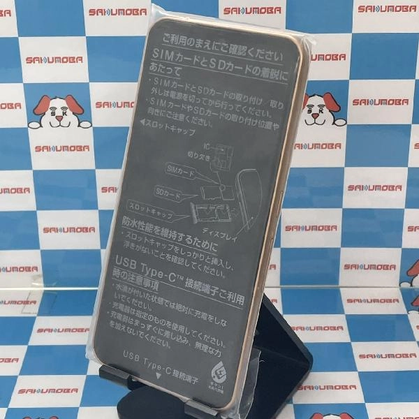 arrows We FCG01 au 64GB 未使用品