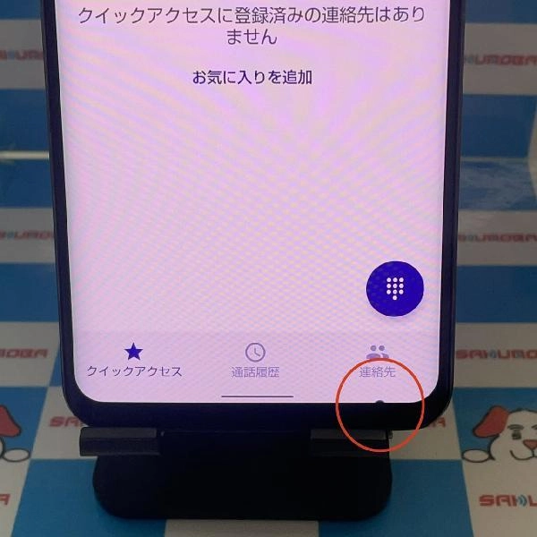 AQUOS zero2 906SH SoftBank 256GB SIMロック解除済み バッテリー良好