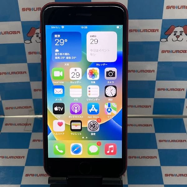 iPhoneSE 第2世代 au版SIMフリー 128GB MXD22J/A A2296 No 商品カラー