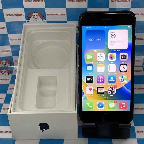 iPhoneSE 第2世代 SoftBank版SIMフリー 64GB MX9R2J/A A2296 極美品 ブラック