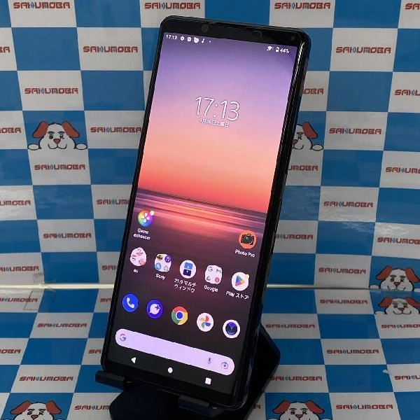 Xperia 1 II SOG01 au 128GB SIMロック解除済み 極美品