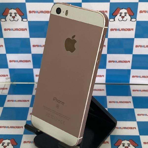 iPhoneSE au版SIMフリー 64GB MLXQ2J/A A1723 極美品