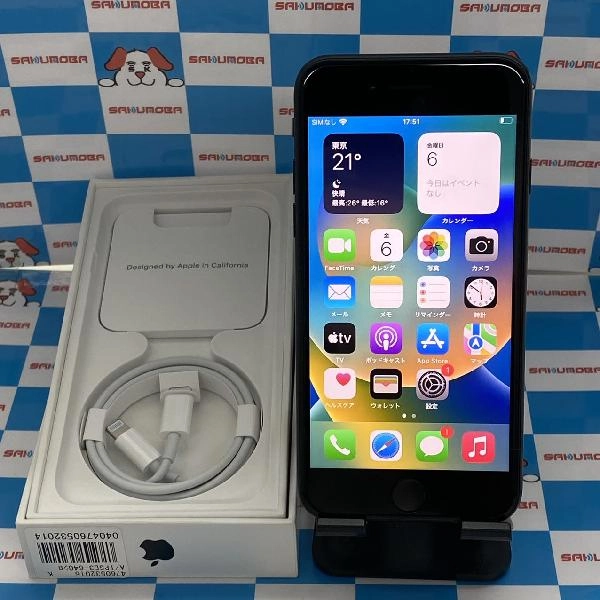 iPhoneSE 第3世代 au版SIMフリー 64GB MMYC3J/A A2782 新品同様