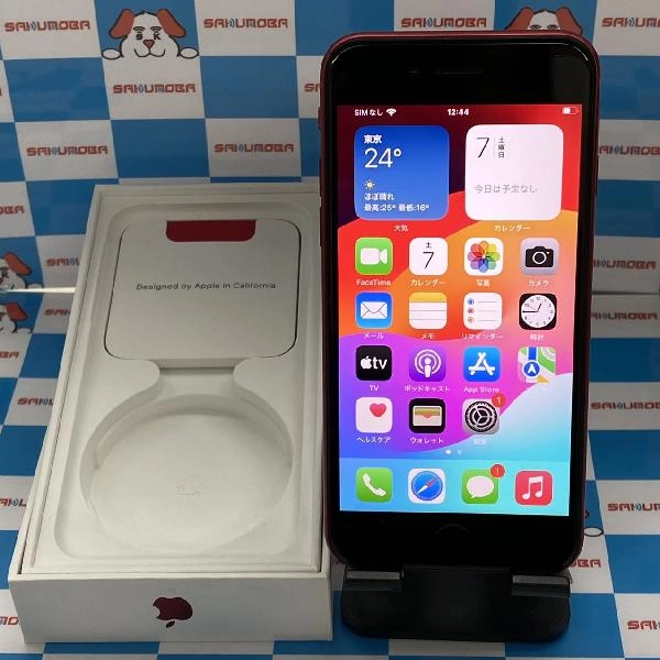 iPhoneSE 第2世代 SoftBank版SIMフリー 64GB MHGR3J/A A2296 極美品 No 商品カラー